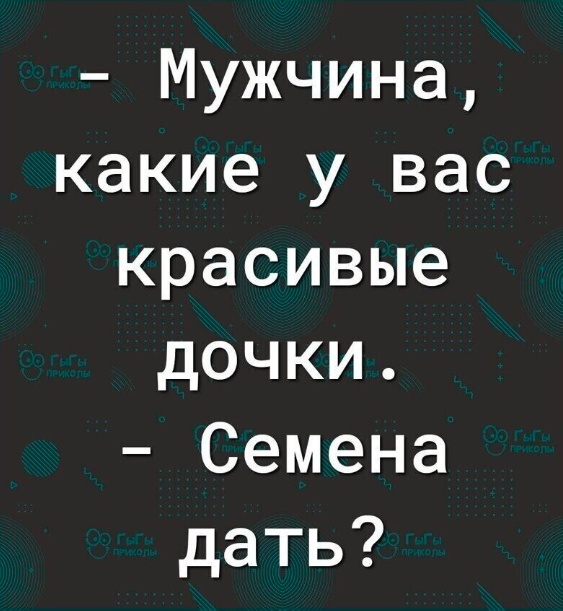 Веселительные картинки