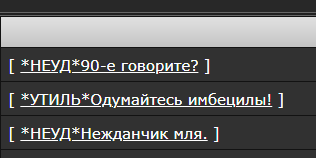 Что-то в этом есть