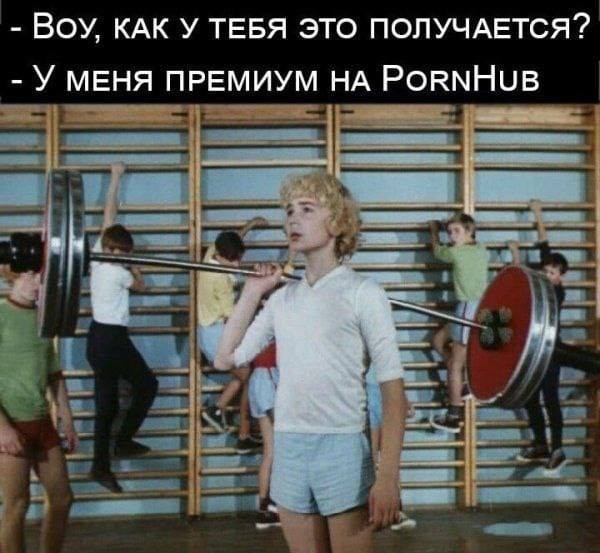 Ну штош, продолжим пОшло деградировать