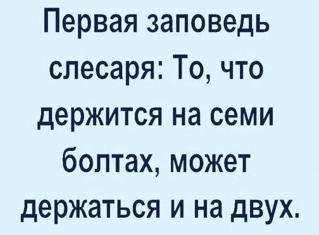 Тлидцать тли от 22 февлаля