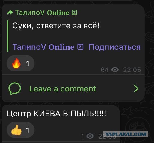 Масштабная ракетная атака на Крым