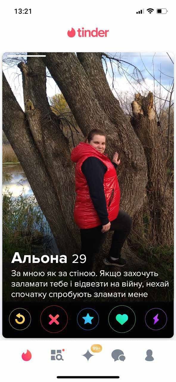 Постыдные скрины перлов с сайтов знакомств