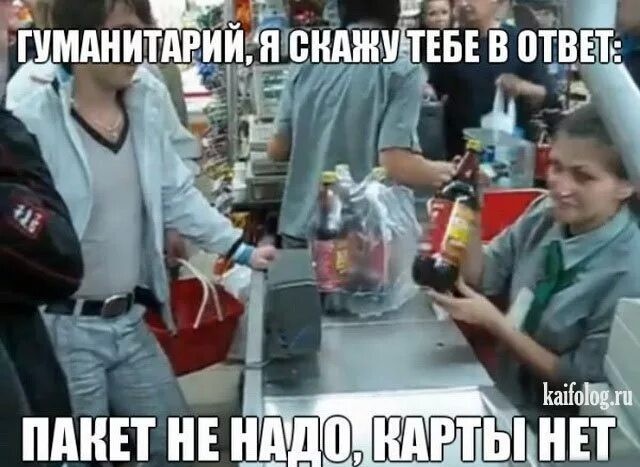 Жестокая молодёжь