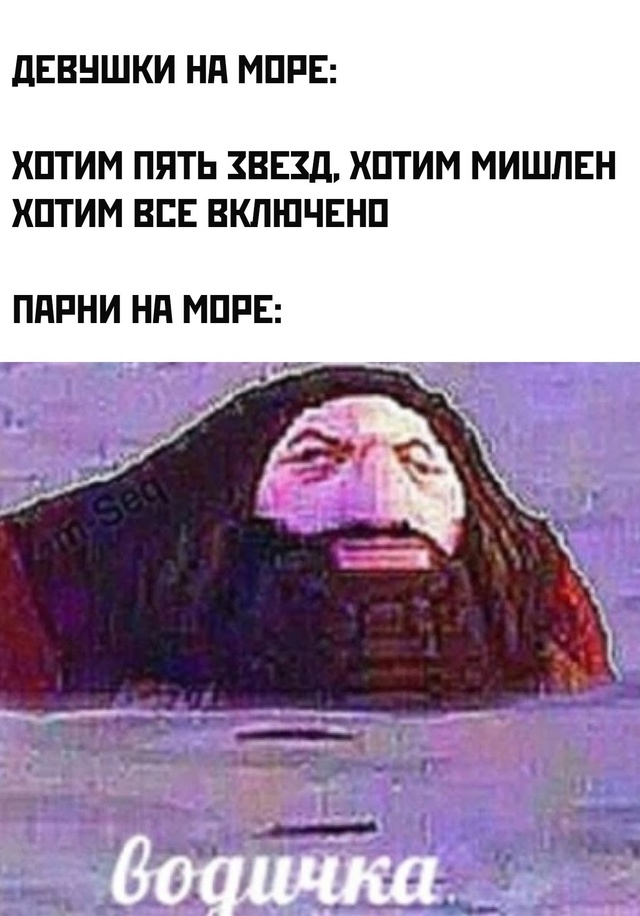 Весёлый полтишок 26.07.24