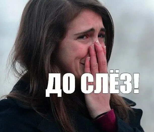 Обращение В. Бокальчук