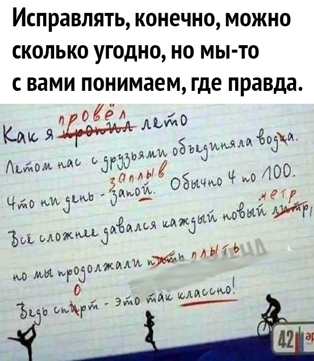 Так себе картинки 19.10.24