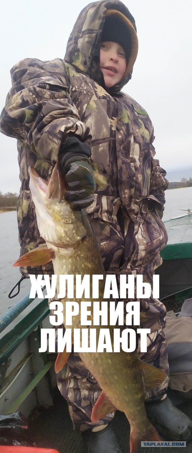 Прогулял школу, поймал свой трофей