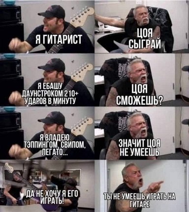 Крепость сдается?