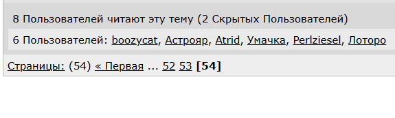 Литературная беседка