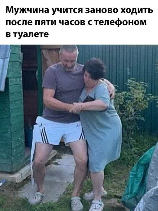 Так себе картинки 29.12.24