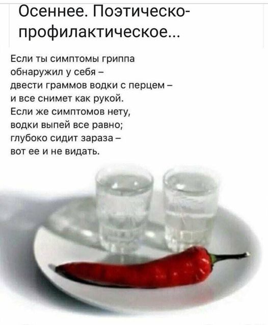 Весёлые картинки 2