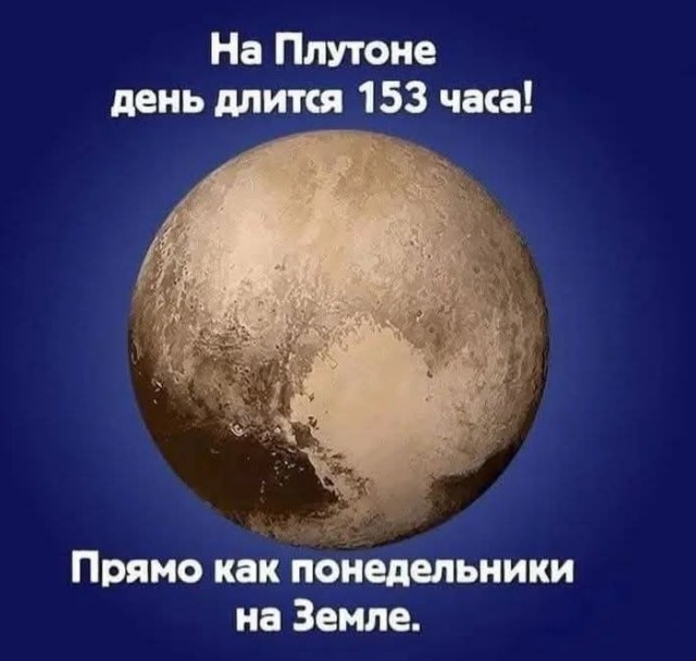 Маленькая пятница 29.01.25