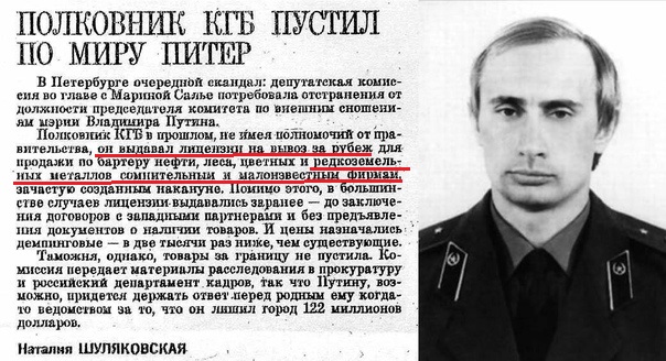 Путин заявил, что первые контакты с новой администрацией США вселяют определенные надежды