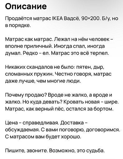 Без проблем