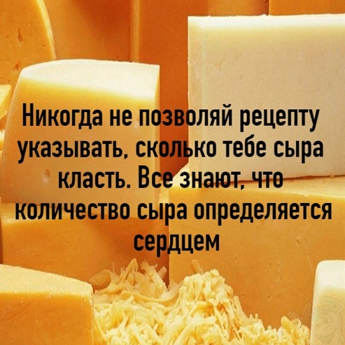 Сегодня четверг