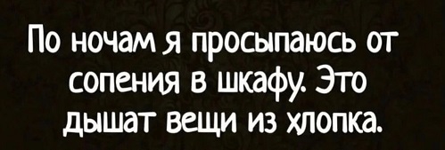 Тушенку будешь?