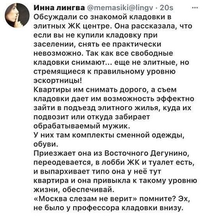 Хотели настоящую Белоснежку?