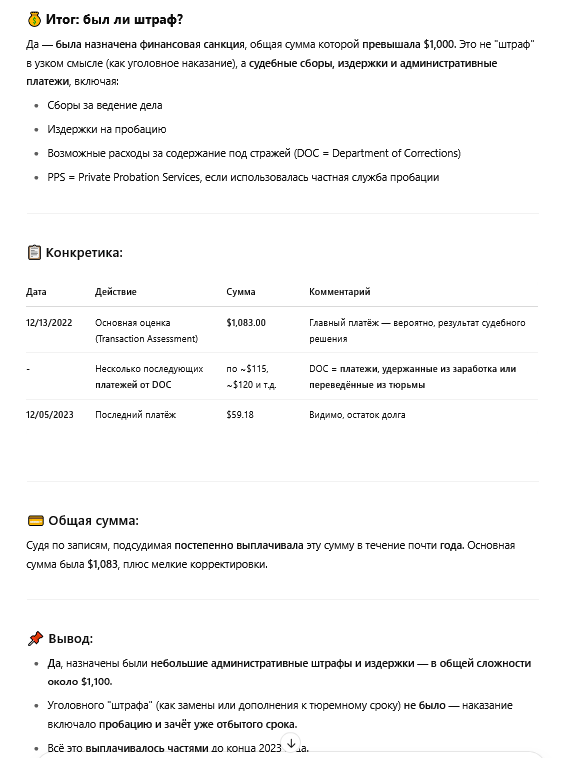 В Штатах жестко задержали русскоязычную женщину