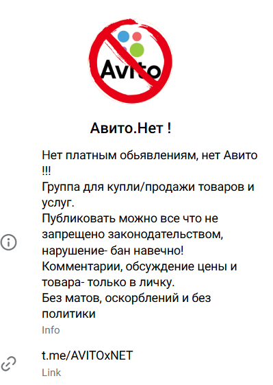Дурь и по*уизм персонала на примере Авито