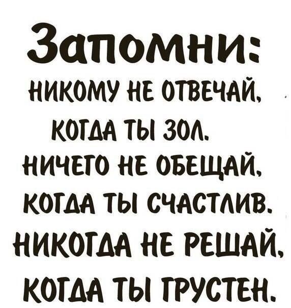 Прикольные и просто красивые картинки 13.05.2025