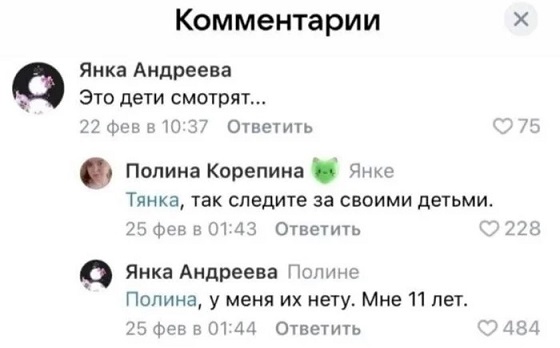 Я выбираю Спорт