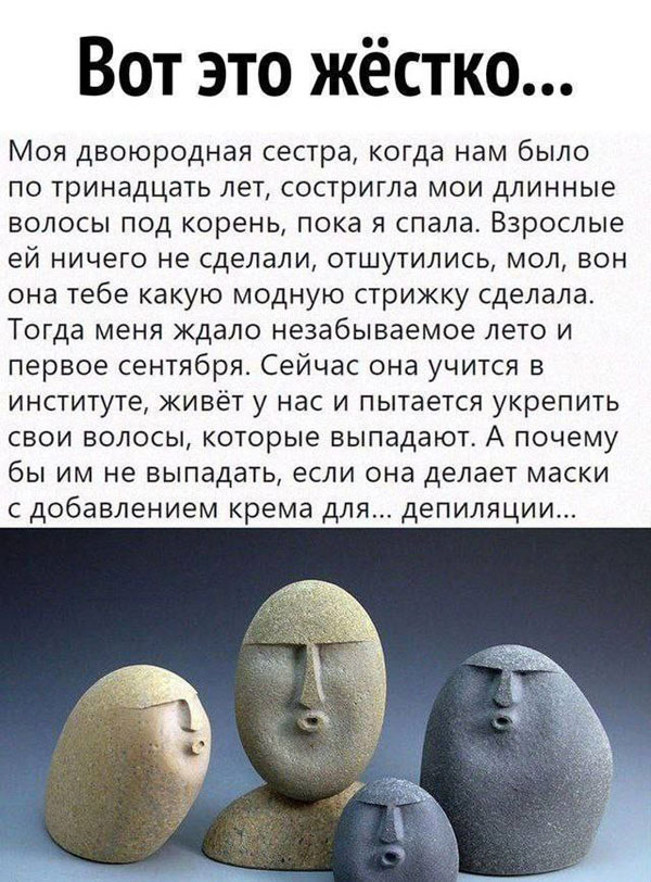 В день защиты детей от взрослых