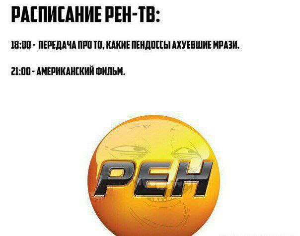 Весёлый полтишок 04.06.2025