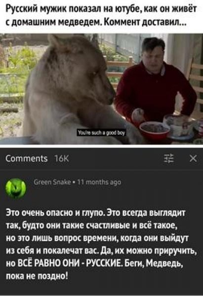 Для настроения в пятницу