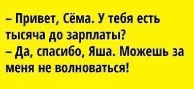 Старинные анекдоты про евреев