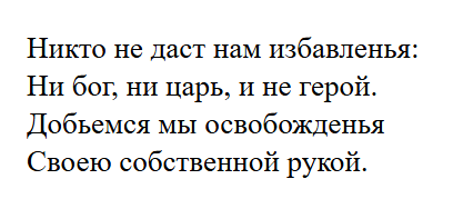 Советское образование