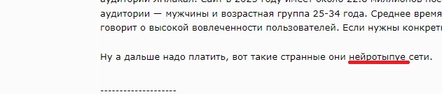 Оказывается вот оно как