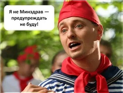 Экс-начальник СИЗО займётся детскими лагерями