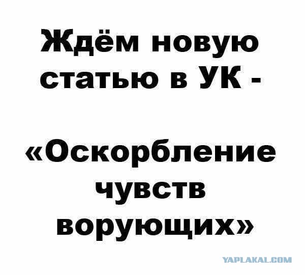 Кадры задержания сотрудниками спецназа и оперативниками ФСБ уже бывшего вице-губернатора Краснодарского края Александра Власова
