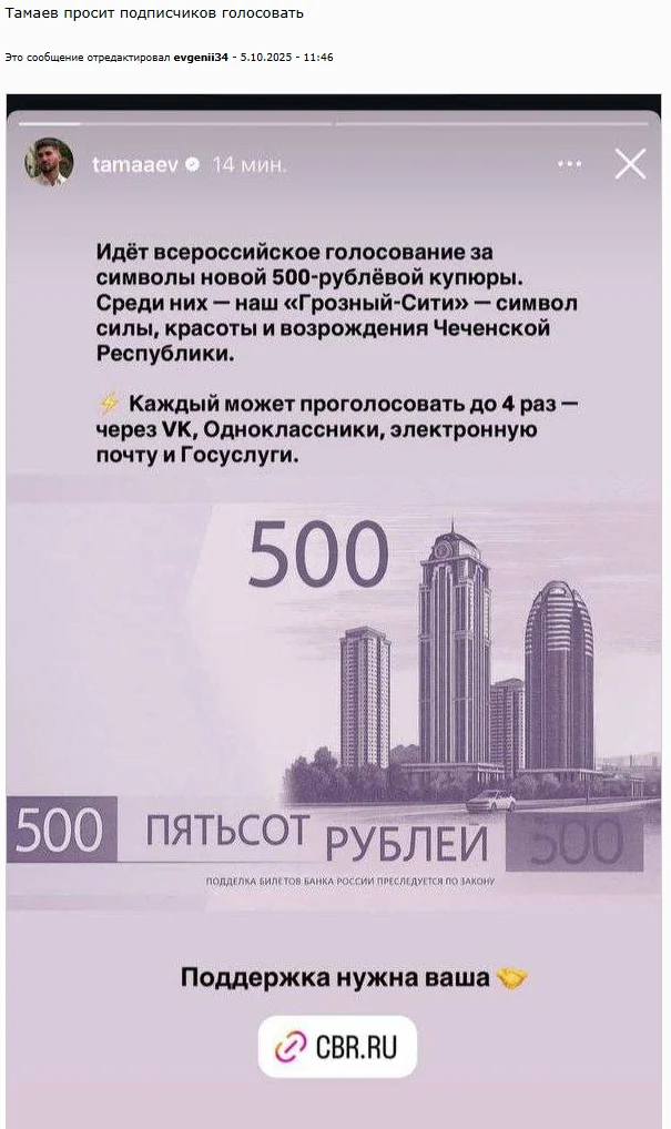 Борьба Горы Против Ч