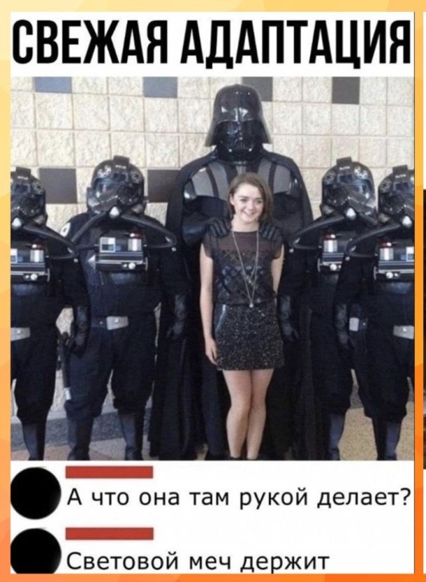 Фото из анналов №1