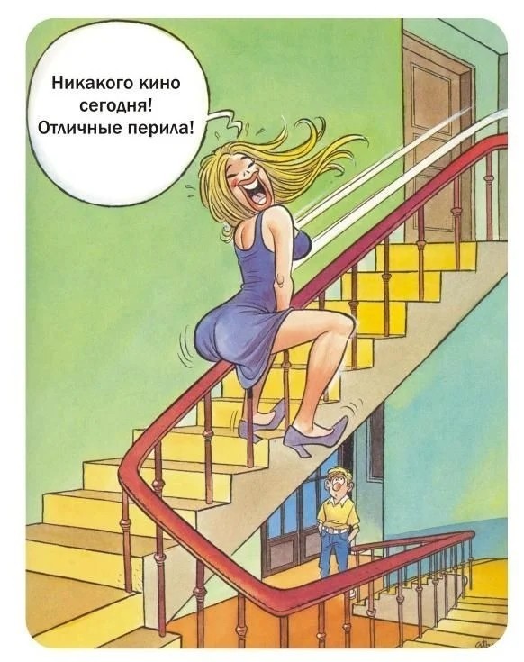 Комиксы для взрослых