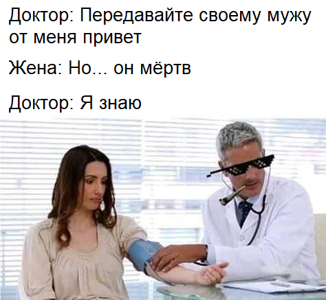 Чёрный юмор