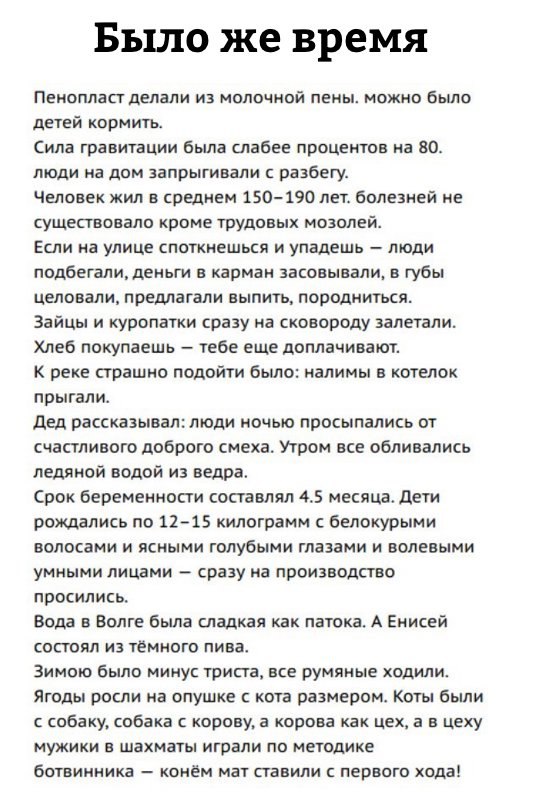 Особенности жизни в стране, где работают социальные лифты и мало автомобильных дорог, а деньги вовсе не считают⁠⁠