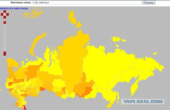 Яндекс: Популярность слова на карте