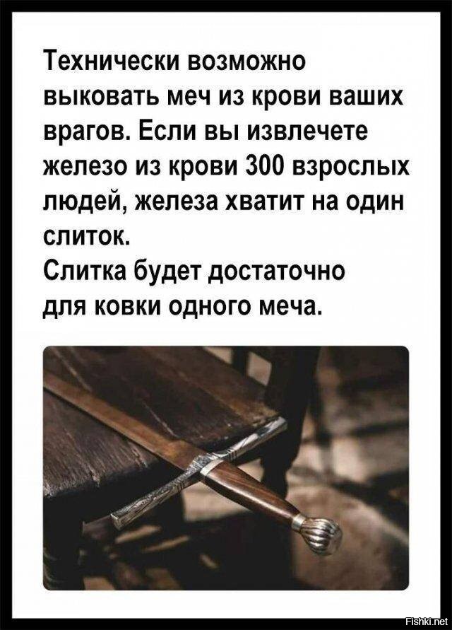 Околонаучный дегрономикон 3