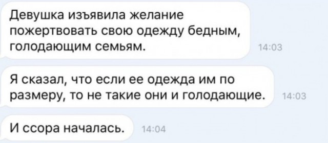Пятничные картинки