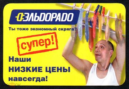А ваш пакет сколько стоит?