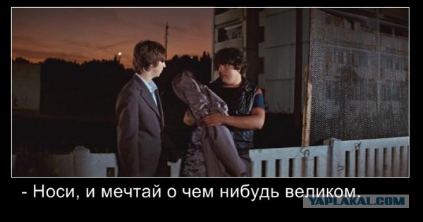 Пришла моя мечта!