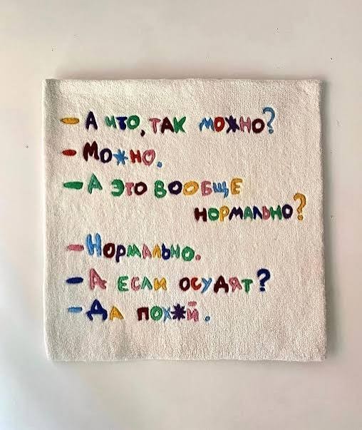 Беги, пацан, беги