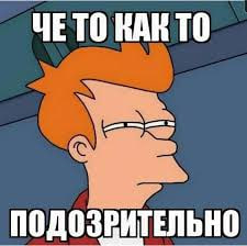 Правильно, не нужно усугублять ситуацию⁠⁠