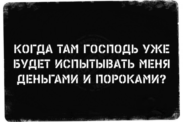 Веселые картинки в понедельник (23.03)