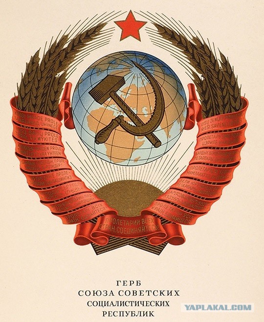 Любителям ретро
