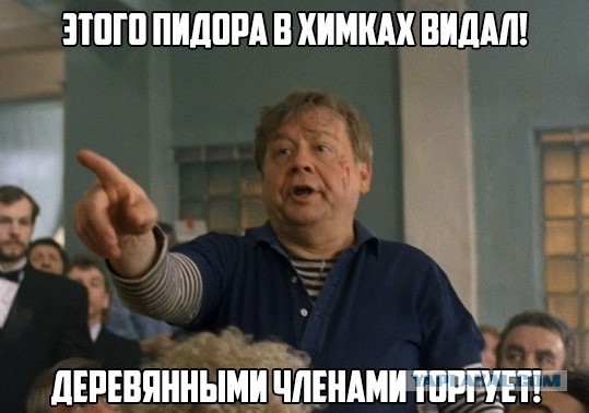 Черный пиар в онлайн-картах