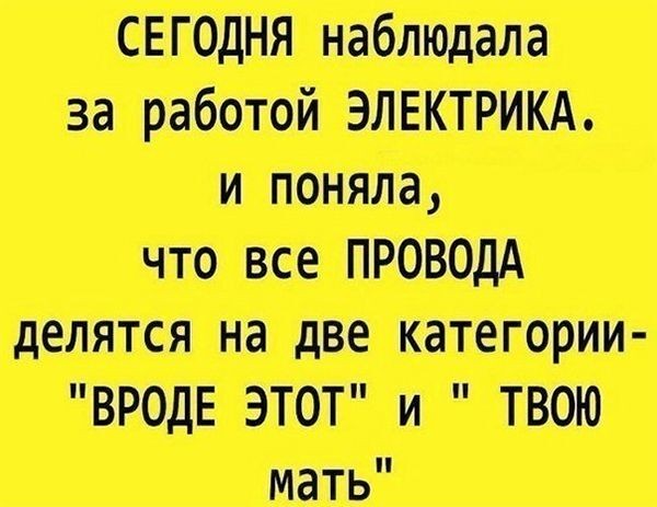 забавные картинки, шутки из этих ваших интернетов