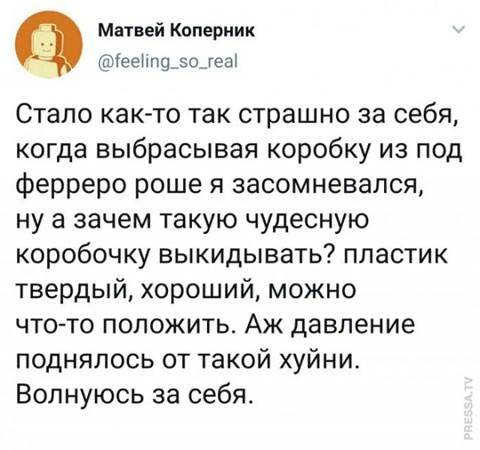 Субботние аккордеоны